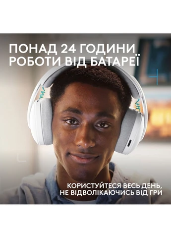 Игровые наушники G325 Lightspeed Wireless White (981-001531) [158922] Logitech (400988757)