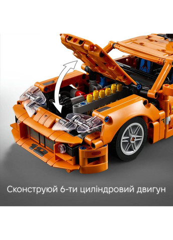 Конструктор Technic Fast and Furious Toyota Supra MK4 (42204) Lego (369674678)