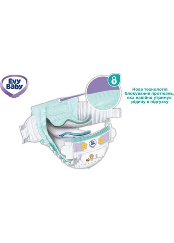 Подгузники (8683881000028) Evy Baby Maxi Twin 7-18 кг 40 шт (357436152)