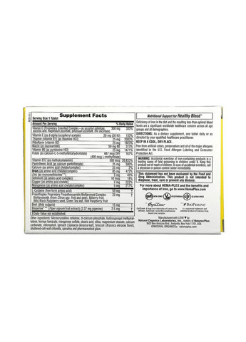 Hema-Plex -10 tabs Nature's Plus (369396225)