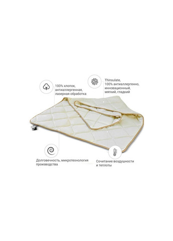 Ковдра антиалергенна 3M Thinsulate №1333 Carmela Літня 200x220 (ek44631) Mirson антиалергенна 3M Thinsulate 1333 Carmela Літня 200 (392406548)