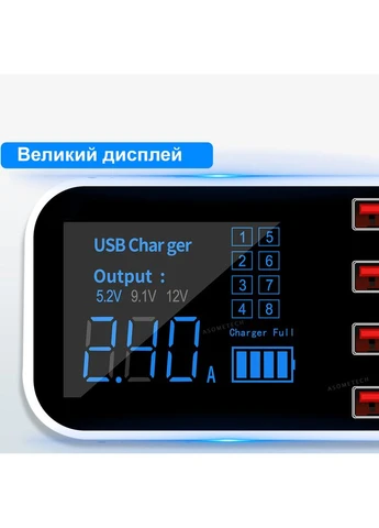 Автомобільний мультизарядний пристрій AC-A9S, док-станція з дисплеєм, 40W Addap (376267477)
