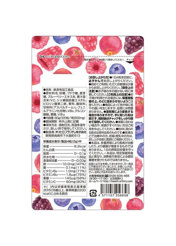 Chewable Iron and Folic Acid жевательный комплекс железо и фолиевая кислота, 120 драже Orihiro (369943793)