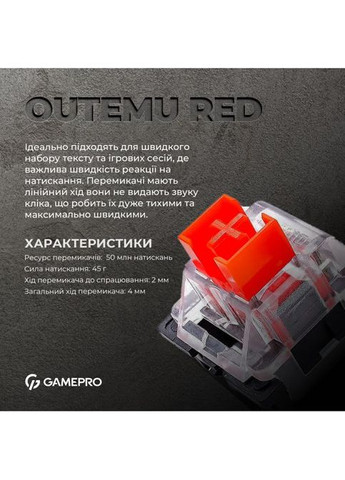 Клавиатура MK170B HotSwap Red Swich RGB USB UA Black (MK170B) GAMEPRO MK170B Hot-Swap Red Swich RGB USB UA Black (316223064)