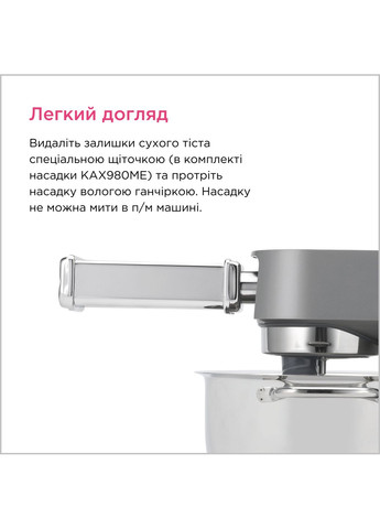 Насадка для пасты KAX 982 ME Tagliolini Kenwood (306732575)