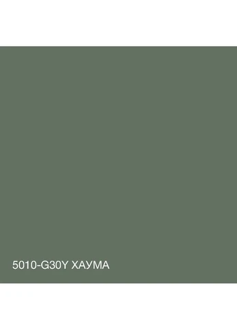 Краска акрилово-латексная фасадная 5010-G30Y Хаума 1 л матовая, готовый цвет, 10 лет стойкости SkyLine (399999548)