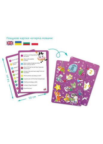 Пазл Look and Find Котяче кафе, 100 дет Dodo (364119725)