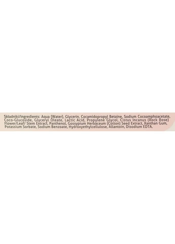 Гель для интимной гигиены "Ладанник" Herbal Care 330ml (358617-31018666) Farmona (368660660)