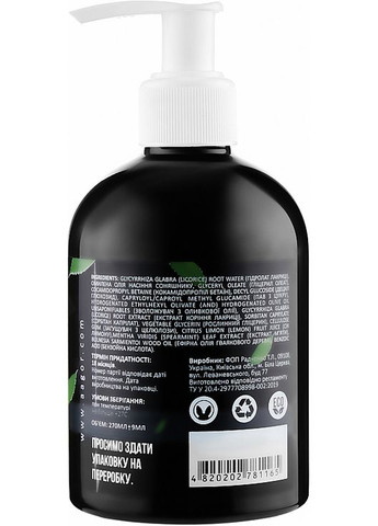 Гель для інтимної гігієни з лакрицею Body Cleans Series Lucra Gel 270ml (857415-23462) Agor (368646544)