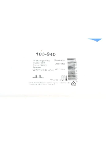 Кронштейн крепления глушителя No Brand (339659544)