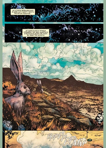 Книга Божья земля. Автор - Донни Кейтс ( ) Northern Lights (370569030)