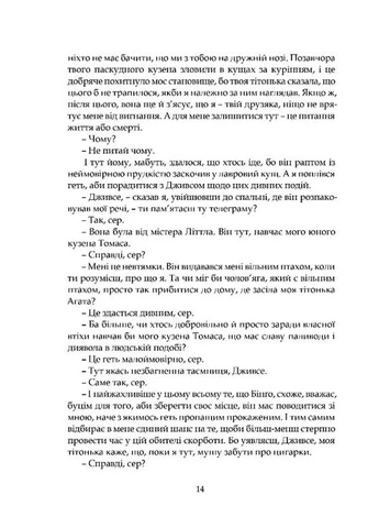 Дуже добре, Дживсе! Видавництво "Апріорі" (393731618)