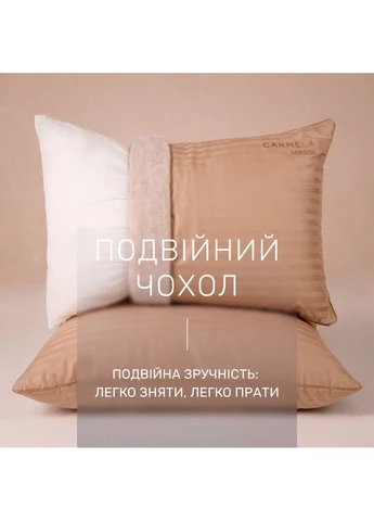 Подушка вовняна №1222-5 "Carmela" Hand Made Premium вовна (м'яка) 40*60 Mirson (398947360)