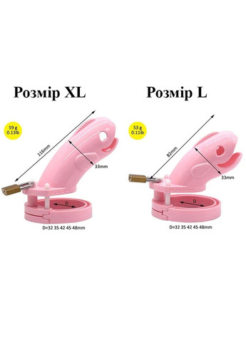 Пластиковый пояс верности для мужчин размер XL телесного цвета We Love (284279519)