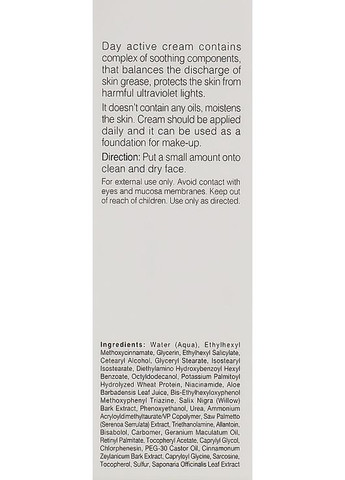 Денний зволожувальний крем потрійної дії для проблемної шкіри Triple Active Day Cream 50ml (928961-61718) Renew (368628321)