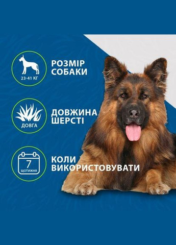 Фурмінатор для собак з довгою шерстю, розмір L (*) Furminator (323481483)