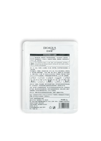 Маска для лица увлажняющая Green Tea тканевая, 25 г (BQY57904) Bioaqua (355313277)