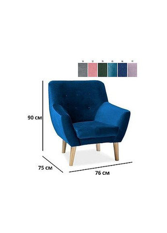 Крісло Nordic Темно-синій NORDIC1V86 Signal (372178023)