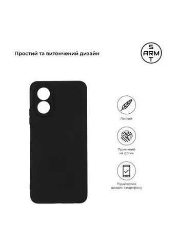 Чехол для мобильного телефона Matte Slim Fit OPPO A18 4G / A38 4G Camera cover Black (ARM71028) ArmorStandart Matte Slim Fit OPPO A18 4G / A38 4G Camera cover B (380260478)