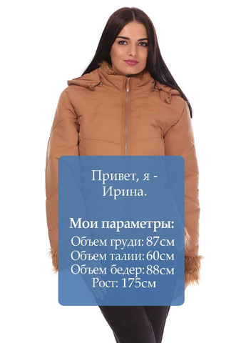 Горчичная демисезонная куртка 7o295o горчичный Sprider