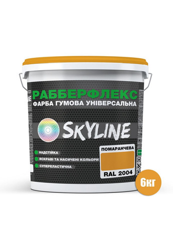 Краска резиновая суперэластичная сверхстойкая «РабберФлекс» 6 кг SkyLine (289463382)