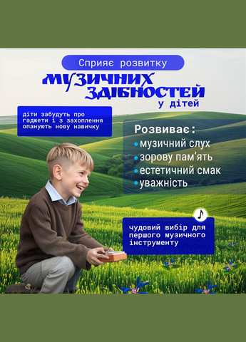 Музыкальный инструмент Калимба (мбира) 21 нота пальчиковое пианино ручной работы из дерева Темно коричневый No Brand (347590518)