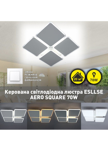 Управляемая светодиодная люстра AERO square 70W 4S-ON/OFF-455х455х60-WHITE/WHITE-220-IP20 ESLLSE (301020799)
