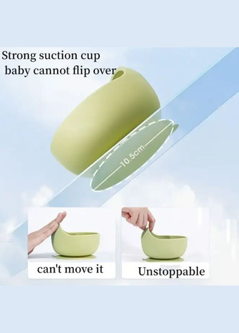 Тарелка глубокая детская силиконовая на присосках. No Brand (293511374)