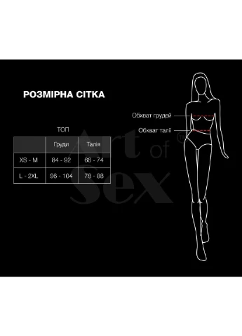 Черный демисезонный лиф с шипами art of sex - mistress, черный с эффектом мокрого бархата, размер s No Brand