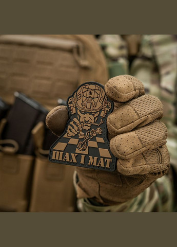 Нашивка Шах і Мат Black/Coyote M-TAC (315047520)