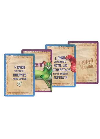 Настільна гра Острів котів. Мандруй та малюй (The Isle of Cats Explore & Draw) - копія для клубу та презентацій Geekach (371877536)