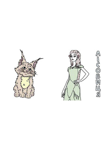 Раскраска детская Цветной буль Мавка "Волшебный мир Мавки" Утро 1370019 No Brand (339778760)