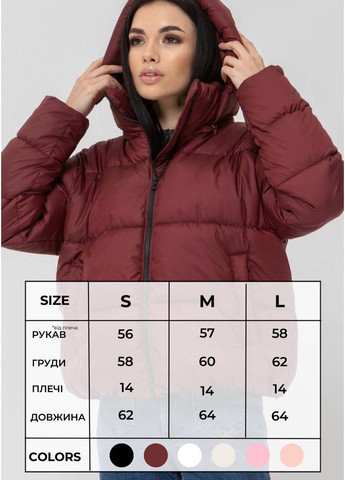 Персиковая демисезонная женская демисезонная куртка Україна