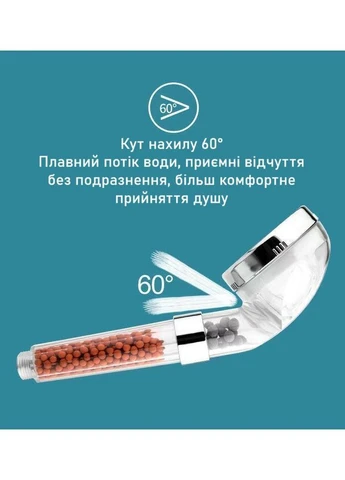 Лійка для душу з фільтром та турмаліновими гранулами 3 режими подачі води універсальне підключення No Brand (390255600)