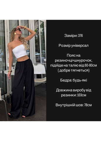 Женские брюки с шелка FINO Mode (351224883)