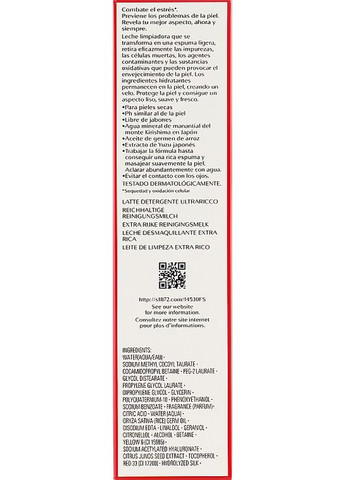 Очищувальне молочко для обличчя для сухої шкіри Extra Rich Cleansing Milk 125ml (653429-9620) Shiseido (368664114)