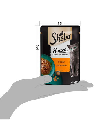 (Шеба) Select Slices - Влажный корм с индейкой 🦃 для кошек (кусочки в соусе) 85 г Sheba (340959874)