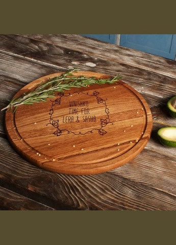 Дошка для нарізки "Vinishko time" іменна, 35 см, англійська BeriDari (293509283)