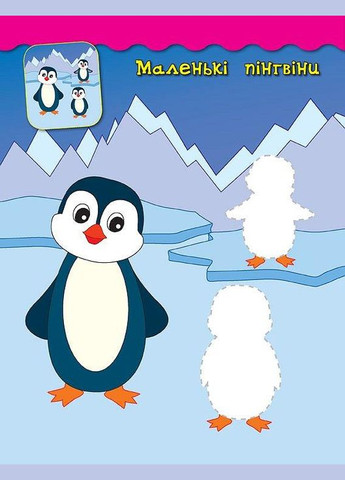 Наклейки аппликации для малышей. Цветочки УЛА (316124908)