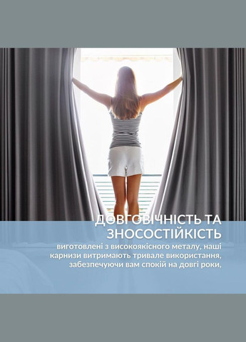 Карниз однорядний профільний 240 см 19 мм чорний готовий укомплектований IDEIA (300229153)
