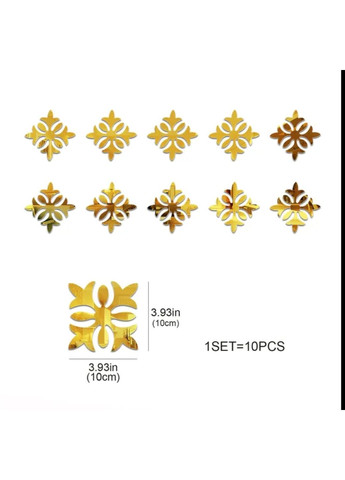 Дзеркальні акрилові наклейки Орнамент 10 см 10 шт набор Б153-10-1 No Brand (302242737)