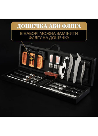 Набір шампурів "grills g6" для шашлику, нержавіючий метал, деревяний кейс + гравіювання No Brand (365654965)