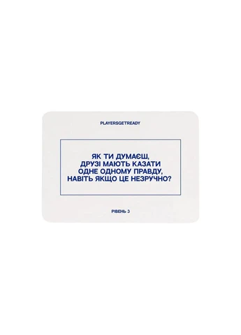 Карточная психологическая игра "Для друзей" 180036, 150 карт No Brand (362570267)