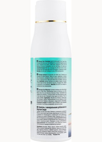 Мінеральний шампунь для волосся Mineral Theatment Shampoo 500ml (150929-74330) Mon Platin DSM (368655579)