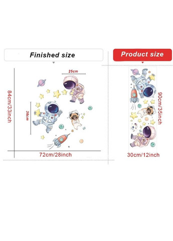 Наклейки в детскую стену Космос для детей! (лист 30 х 90 см) Б3656 No Brand (302241927)