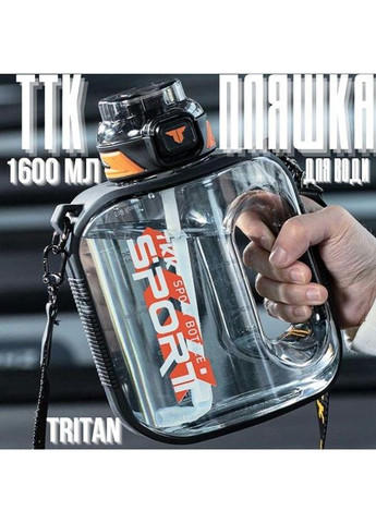 Пляшка TKK SPORT для води 1600 мл із безпечного тритану. Чорна No Brand (296101844)