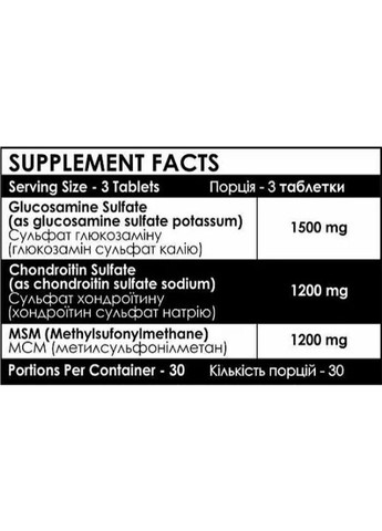 MSM 1000 mg 90 Caps Powerful Progress (288539309)