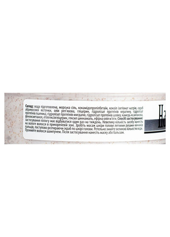 Скраб пилинг для кожи головы Hair Scrub 250 мл Top Beauty (302725840)