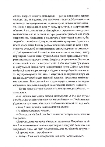 Миссия шута. Смуглый человек. Книга 1 No Brand (387575107)