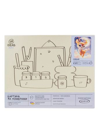 Набор для росписи по номерам "Олененок" 40*50 см, IDEA2-GX47059, ТМ "" 99IDEAS (369734338)